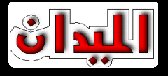 Alqabas Logo