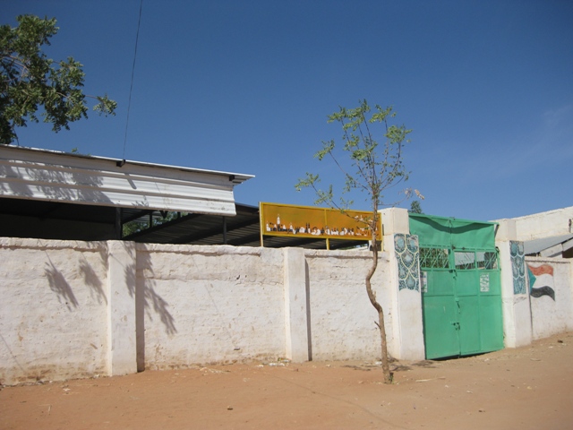 014.JPG Hosting at Sudaneseonline.com