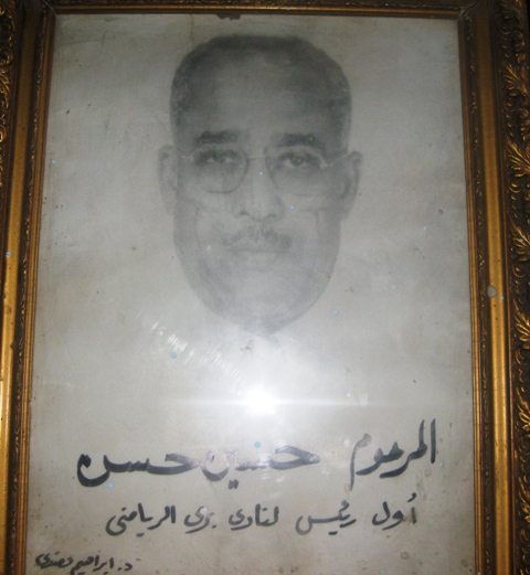 019.JPG Hosting at Sudaneseonline.com