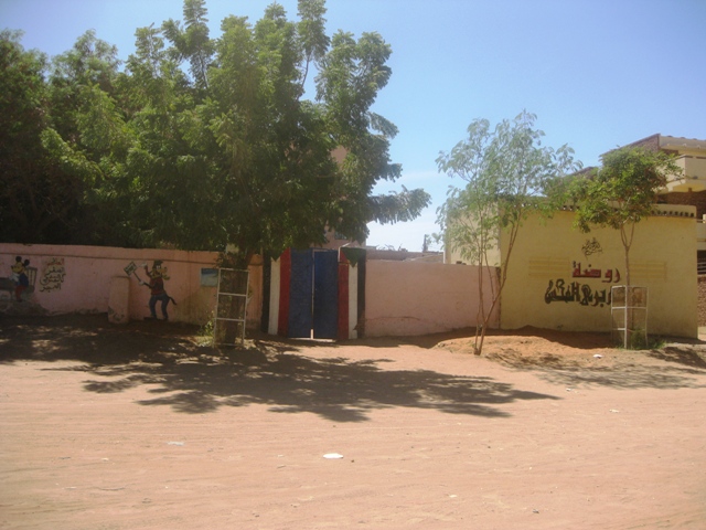 032.JPG Hosting at Sudaneseonline.com