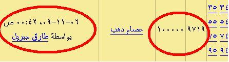 100000.JPG Hosting at Sudaneseonline.com