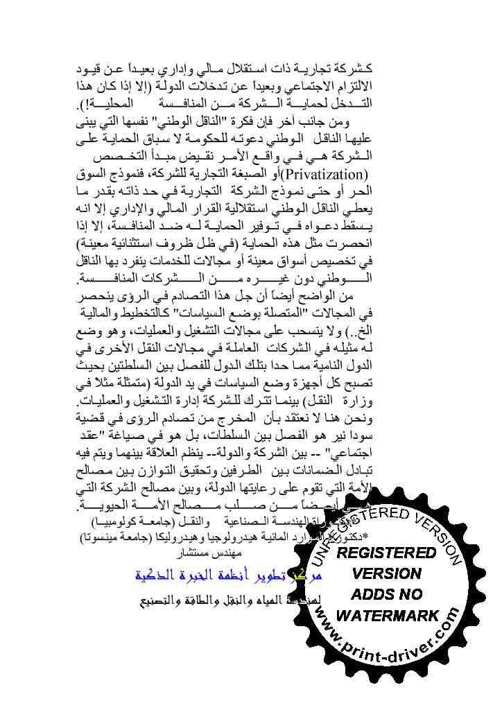 10kkk.jpg Hosting at Sudaneseonline.com