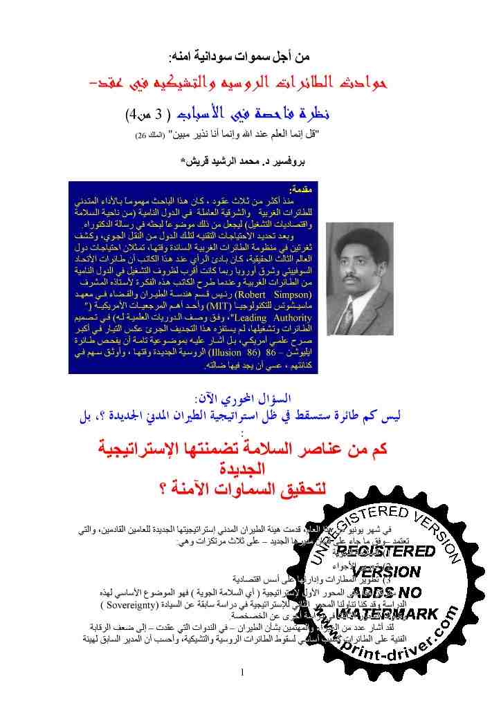 10w10.jpg Hosting at Sudaneseonline.com