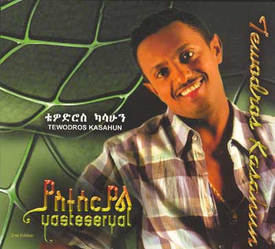 11096_2006-2TeddyAfro-Yastaseryal.jpg Hosting at Sudaneseonline.com