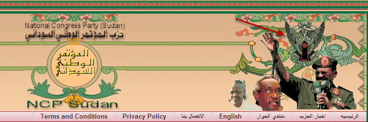 12-10-20092-11-25PM2.jpg Hosting at Sudaneseonline.com