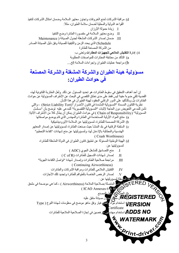 12w.jpg Hosting at Sudaneseonline.com