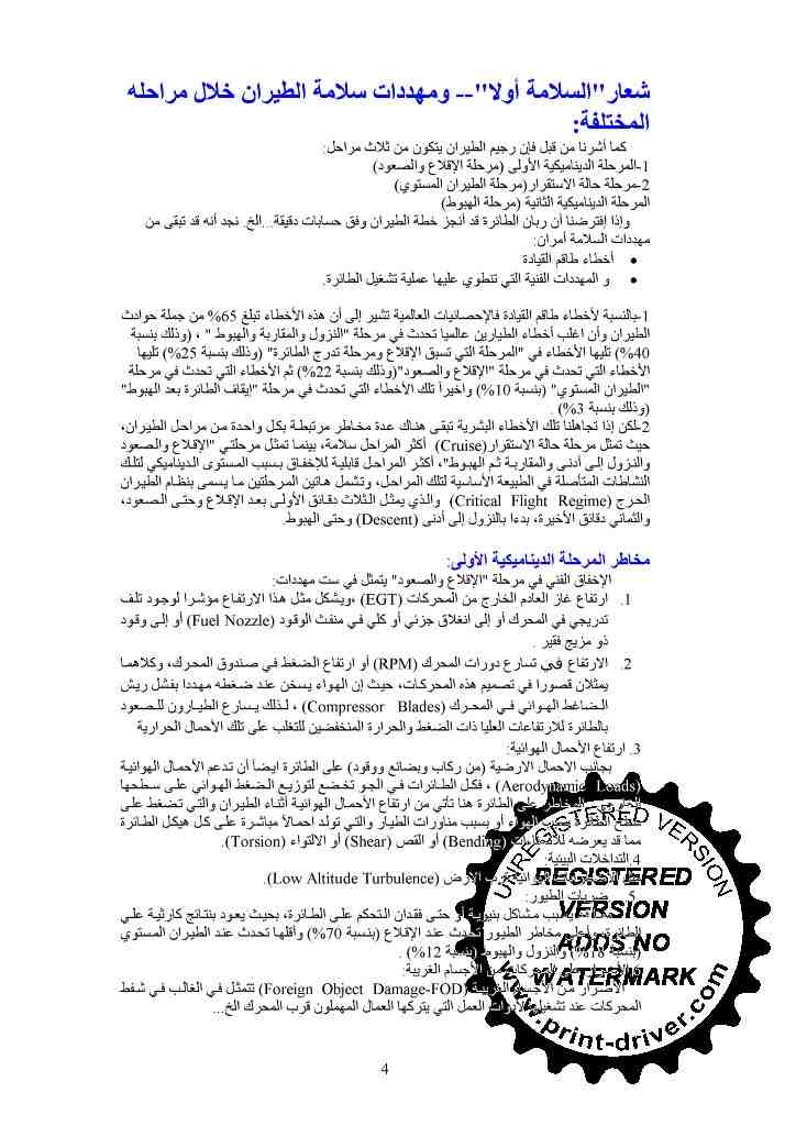 13w13.jpg Hosting at Sudaneseonline.com