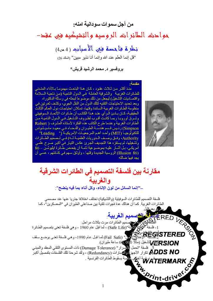15w15.jpg Hosting at Sudaneseonline.com