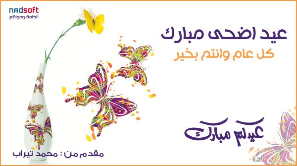 16141_217713093501_735228501_4294195_4958630_n.jpg Hosting at Sudaneseonline.com