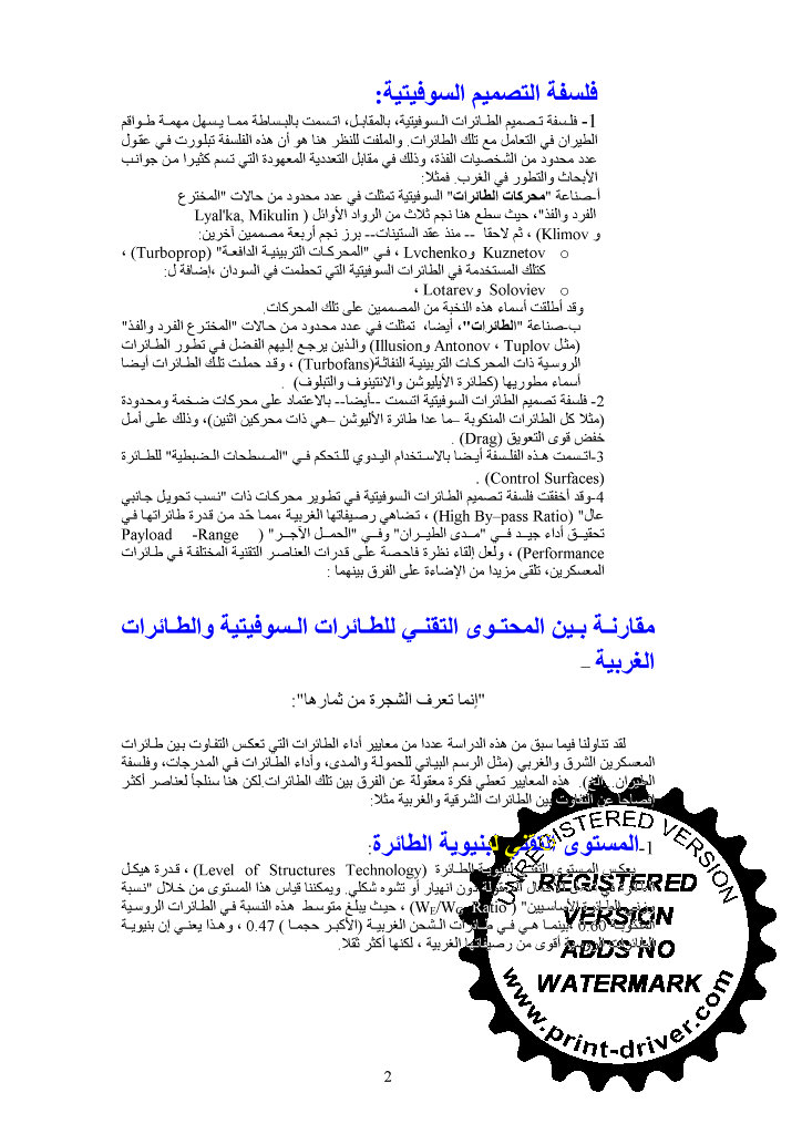 16w.jpg Hosting at Sudaneseonline.com