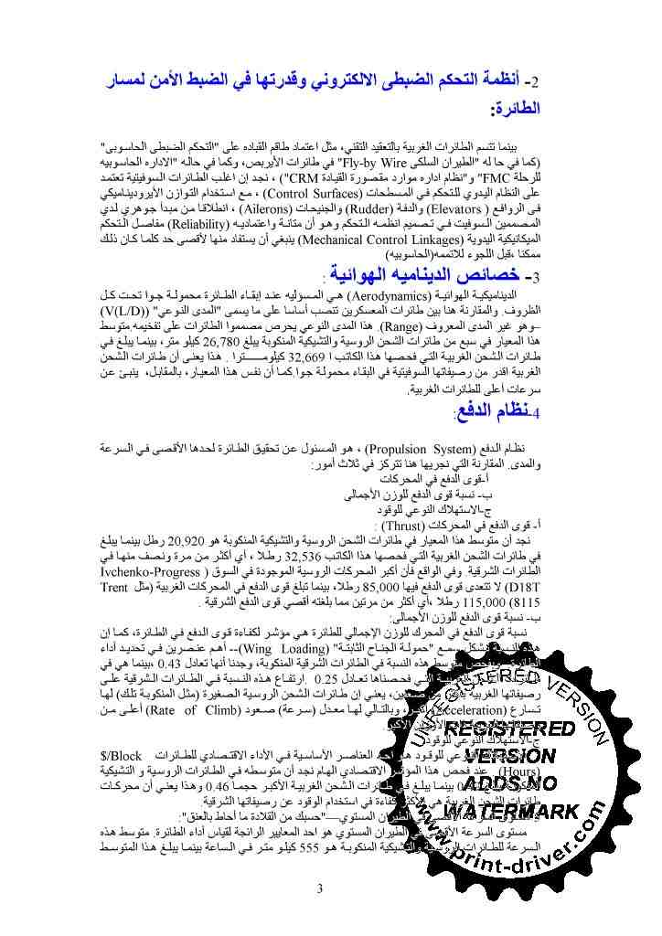 17w17.jpg Hosting at Sudaneseonline.com