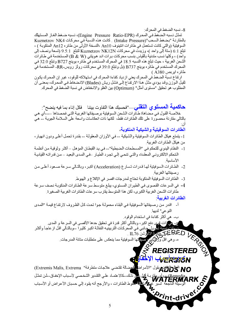 19w.jpg Hosting at Sudaneseonline.com
