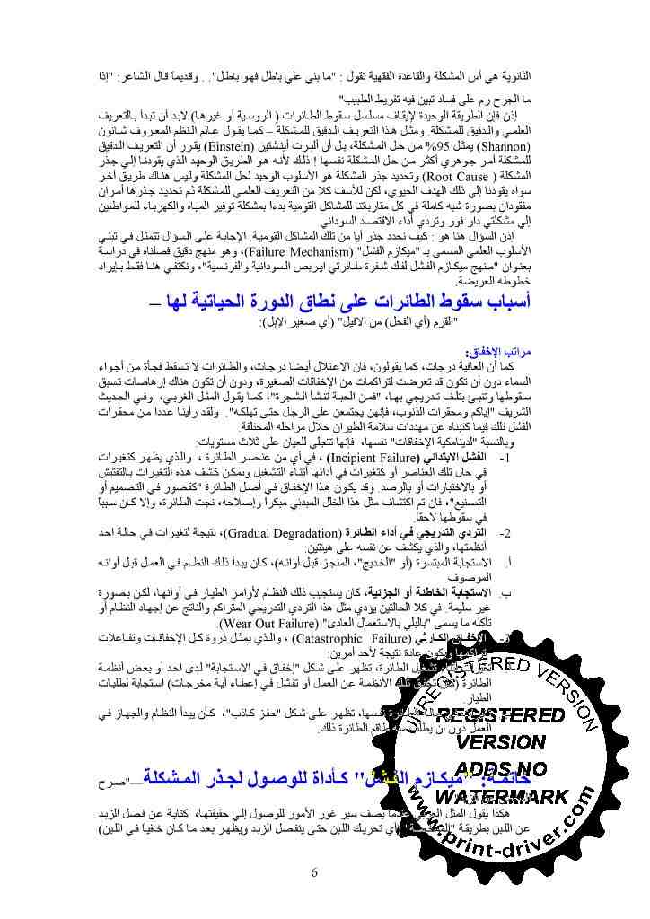 20w2.jpg Hosting at Sudaneseonline.com