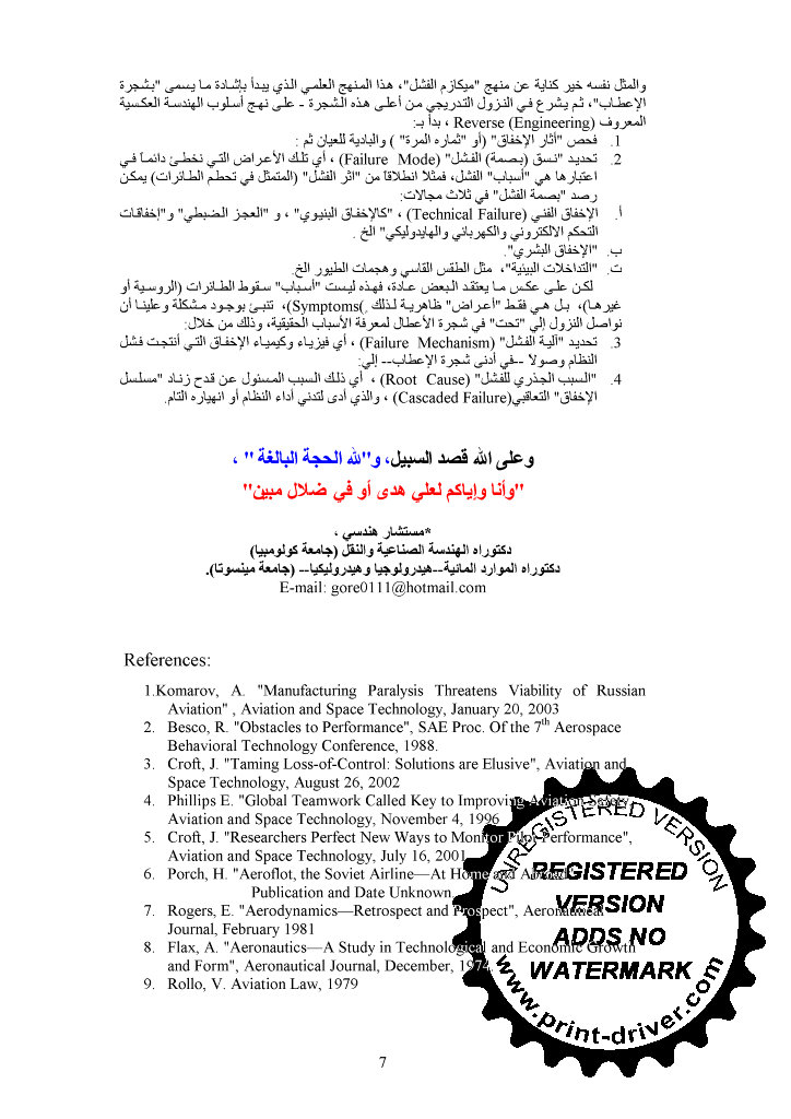 21w.jpg Hosting at Sudaneseonline.com