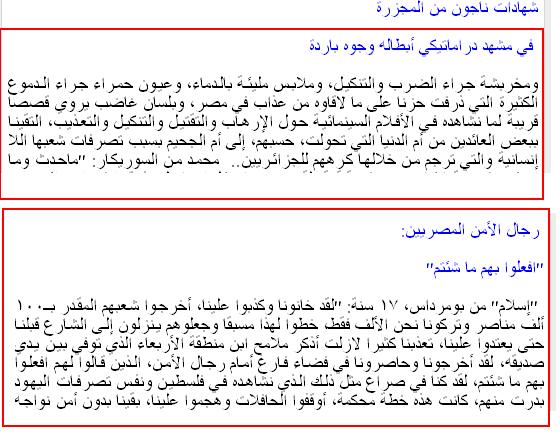 253.JPG Hosting at Sudaneseonline.com