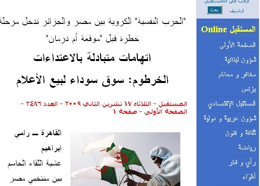 269.JPG Hosting at Sudaneseonline.com