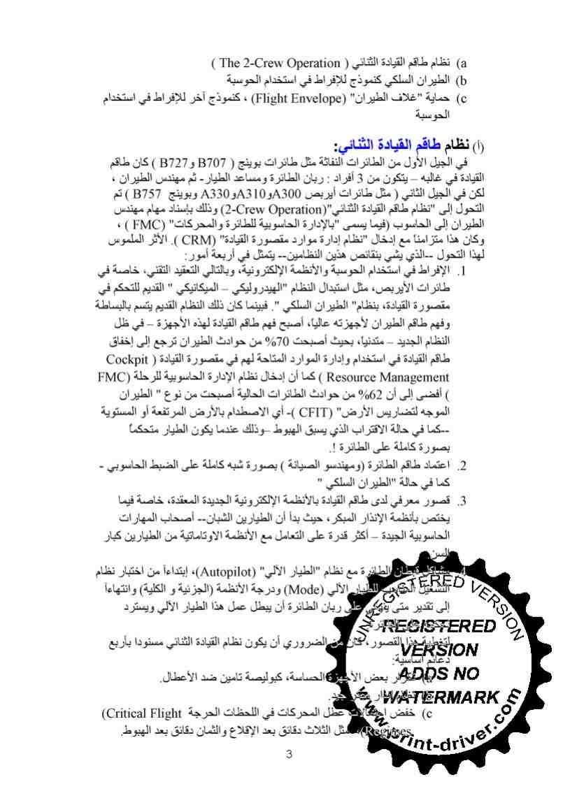 2k11.jpg Hosting at Sudaneseonline.com