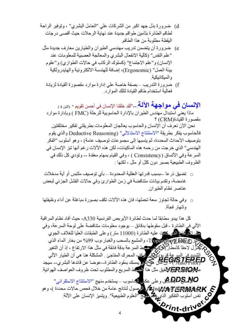 2k12.jpg Hosting at Sudaneseonline.com