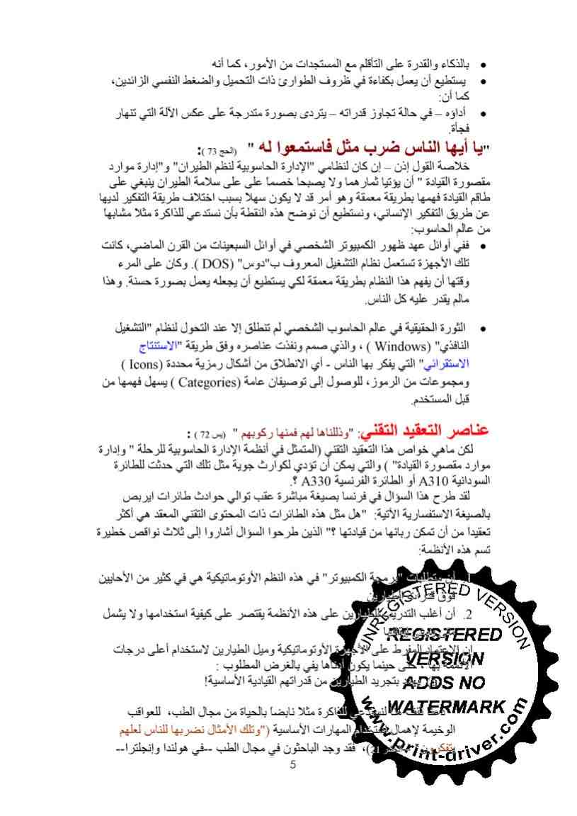 2k13.jpg Hosting at Sudaneseonline.com