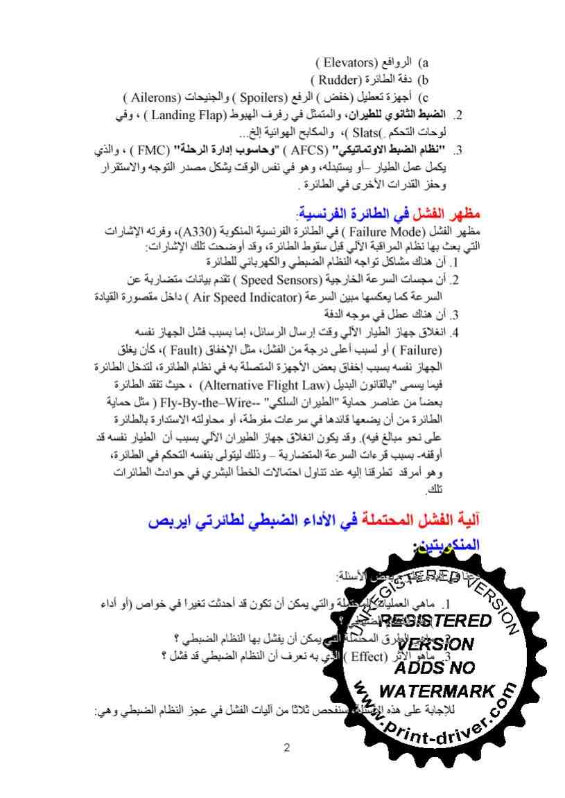 2k18.jpg Hosting at Sudaneseonline.com
