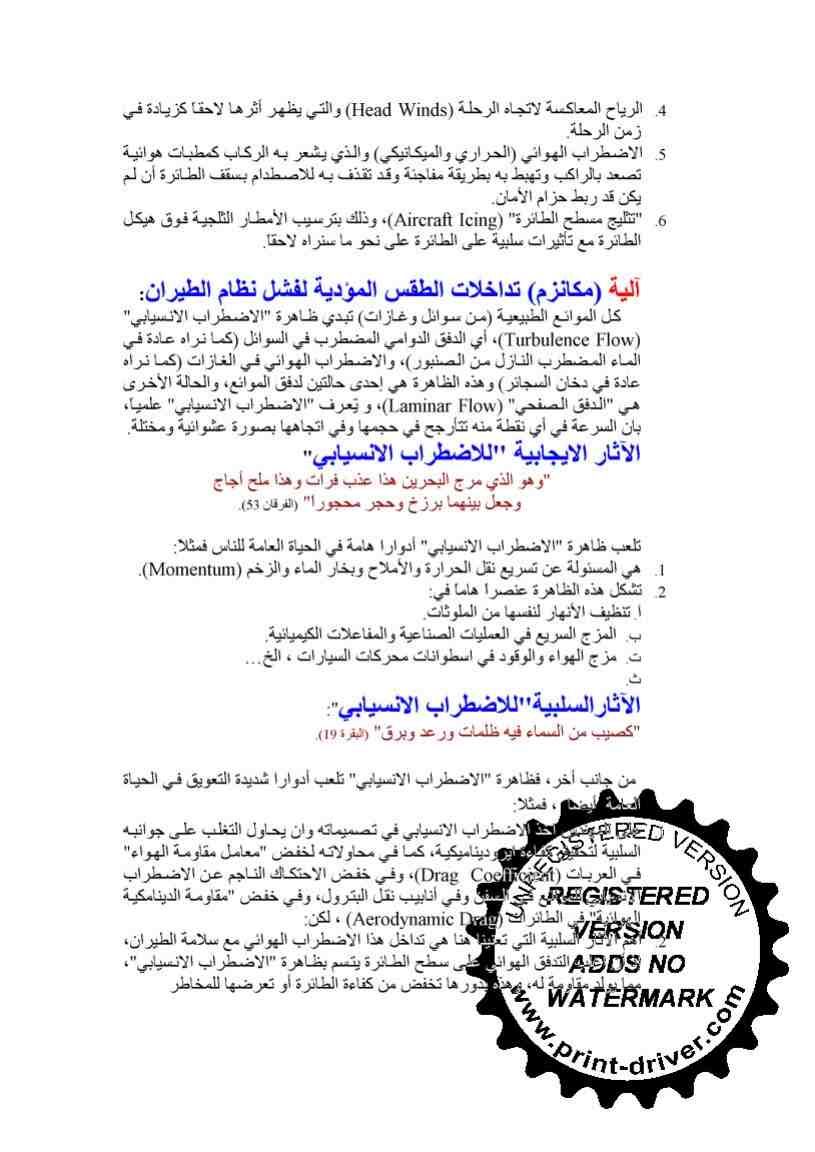 2k20.jpg Hosting at Sudaneseonline.com