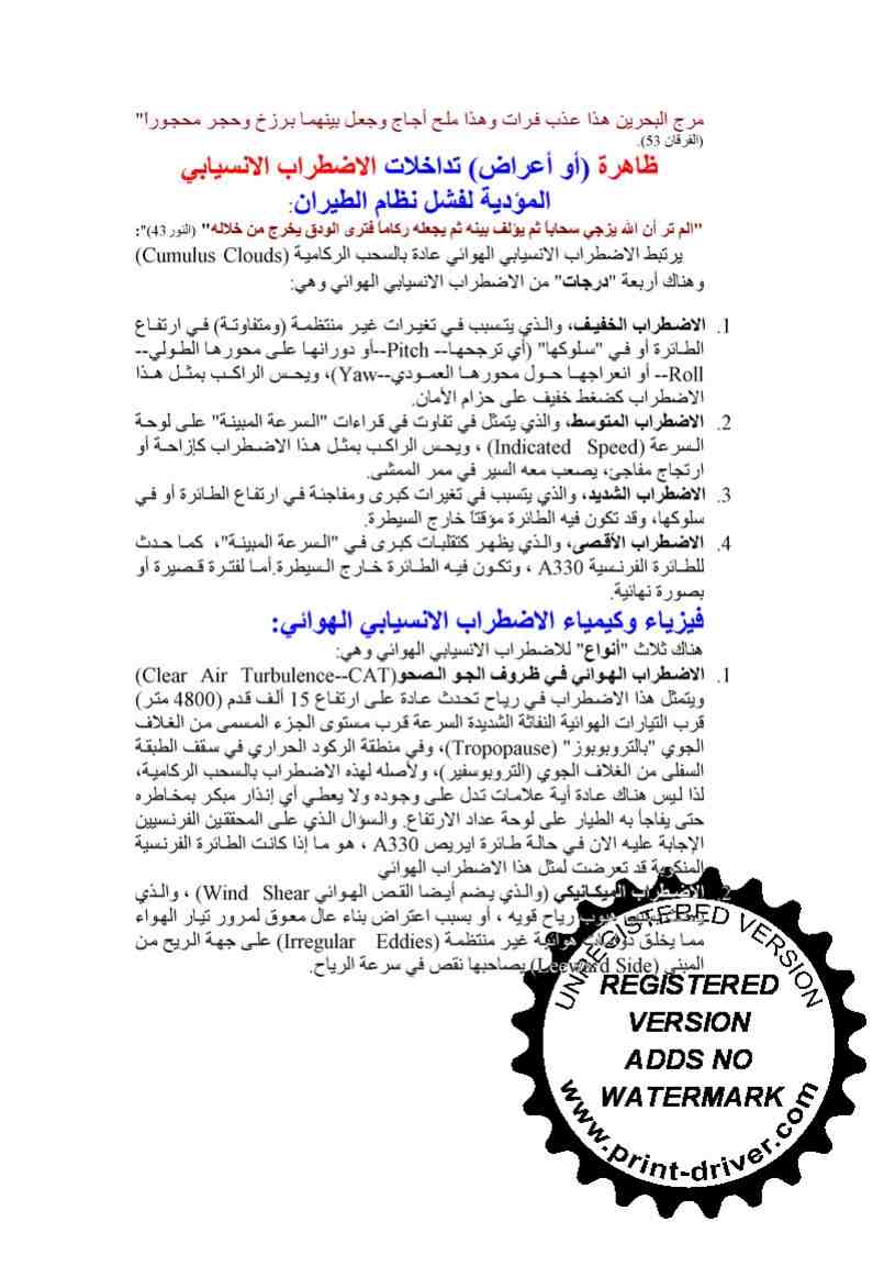 2k21.jpg Hosting at Sudaneseonline.com