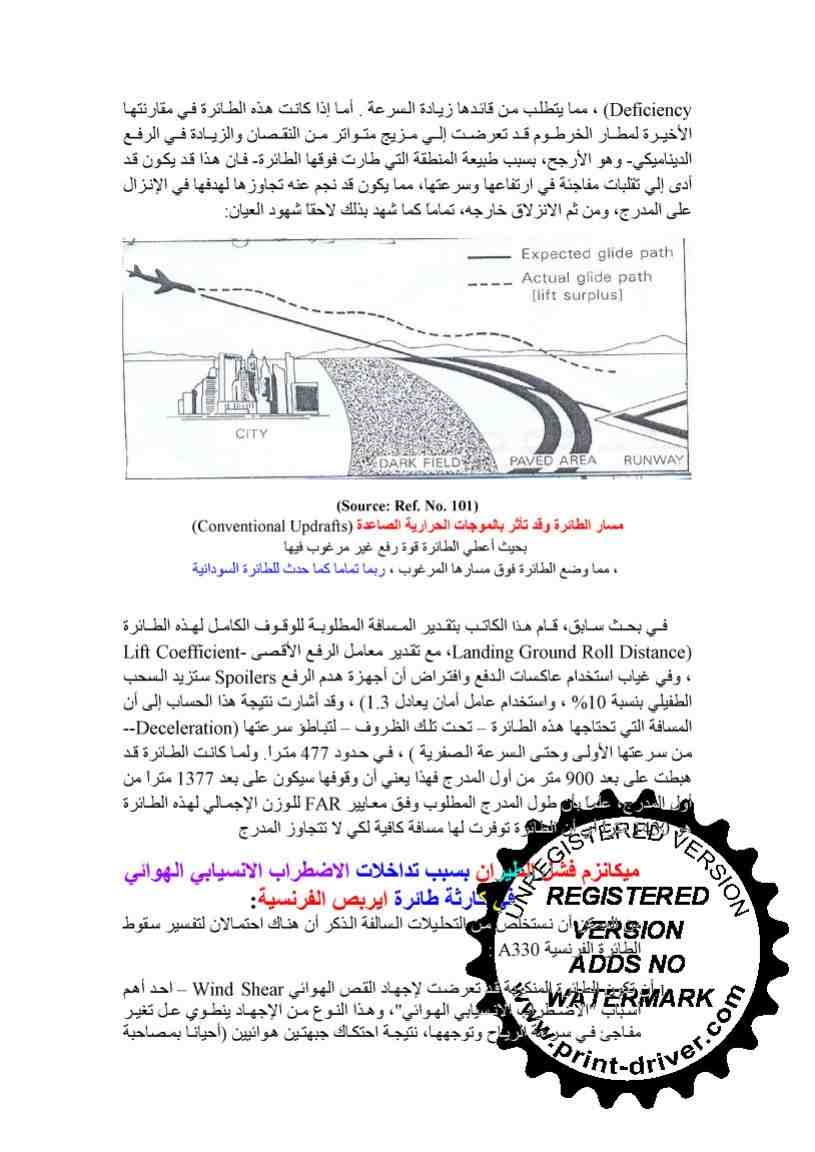 2k24.jpg Hosting at Sudaneseonline.com