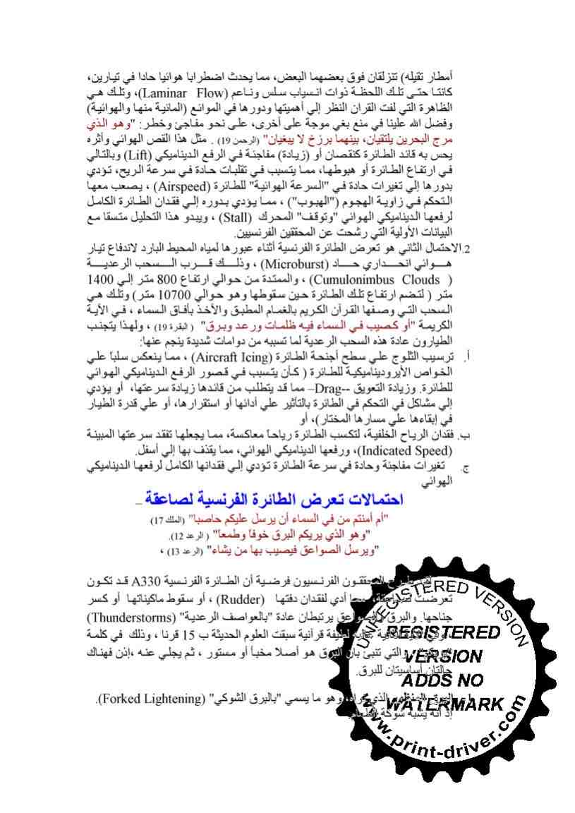 2k26.jpg Hosting at Sudaneseonline.com