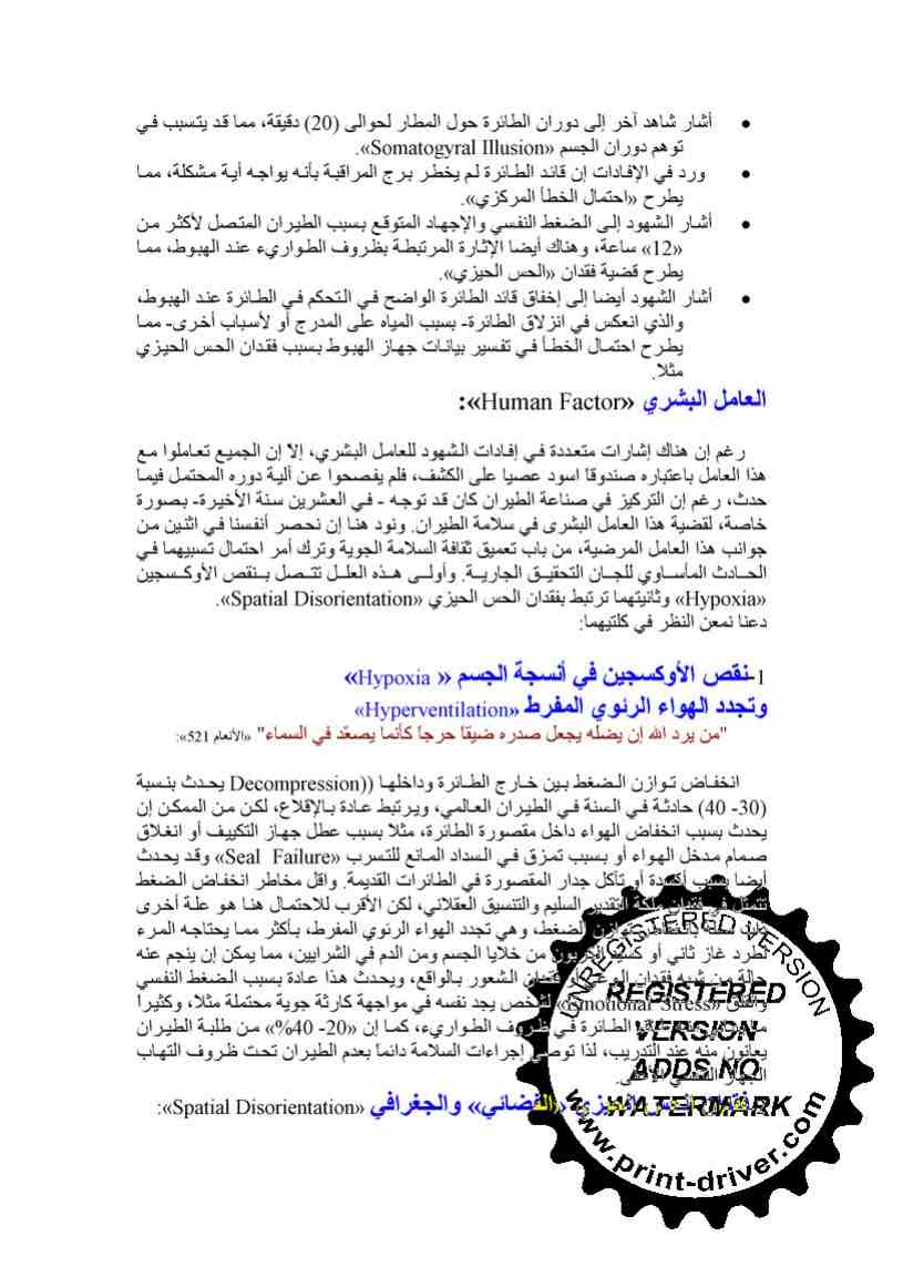 2k27.jpg Hosting at Sudaneseonline.com