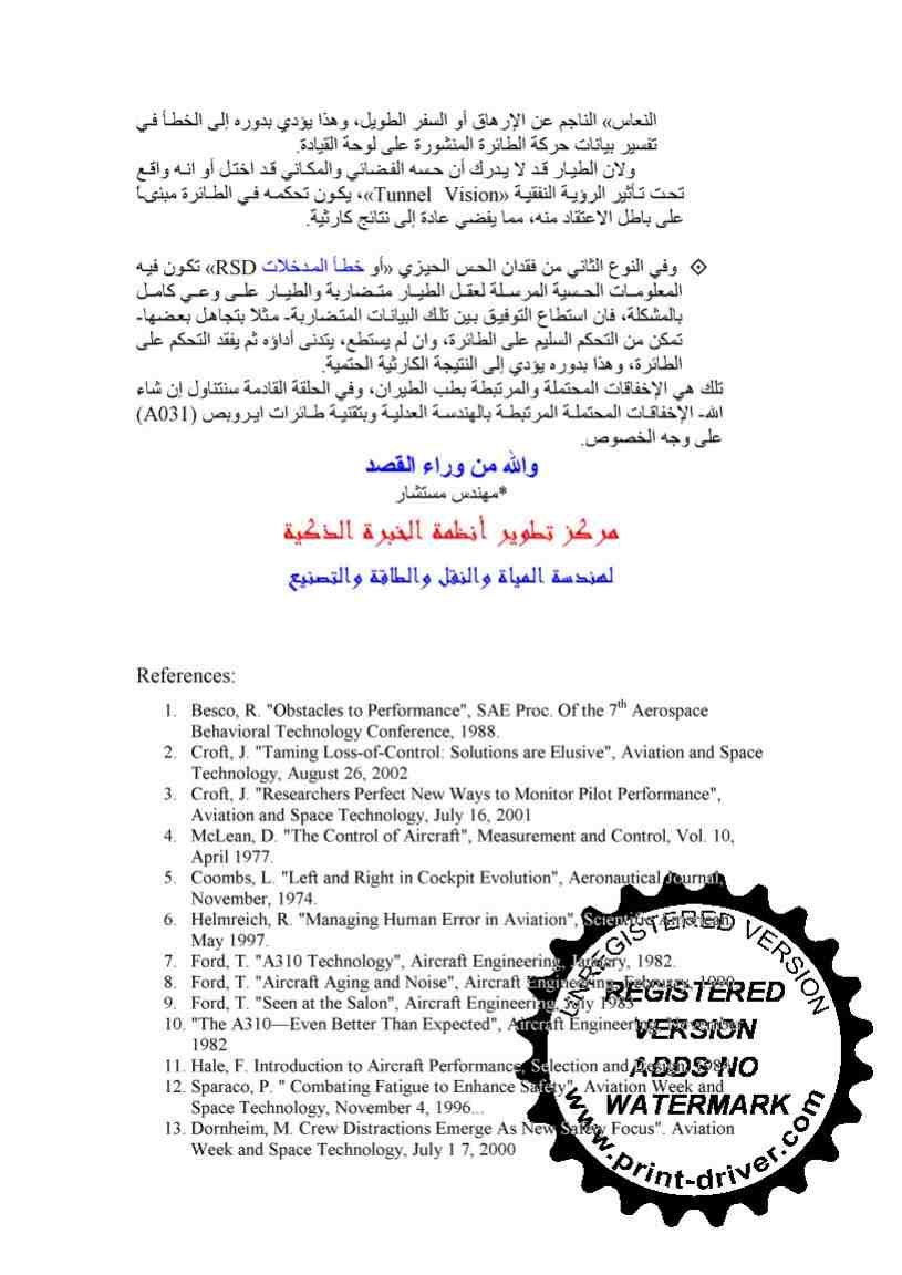 2k32.jpg Hosting at Sudaneseonline.com