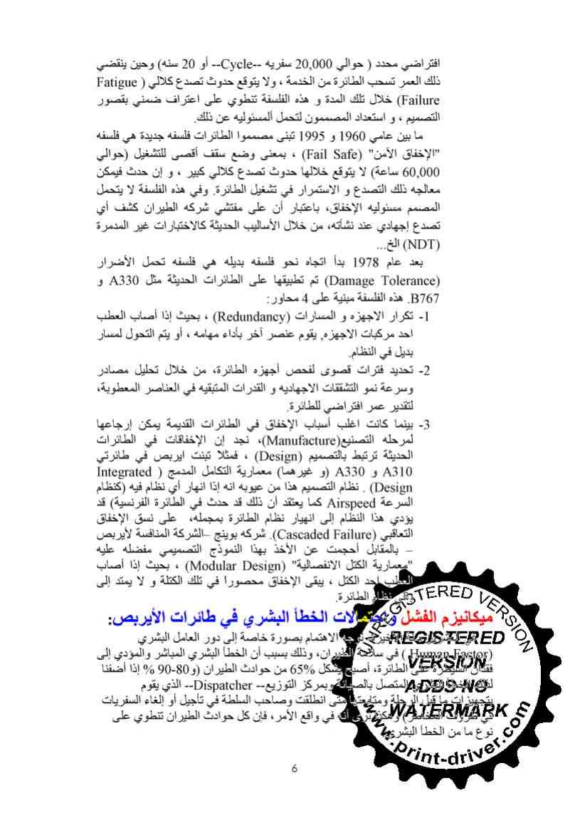 2ppooo.jpg Hosting at Sudaneseonline.com