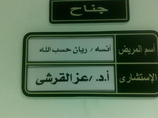 37.jpg Hosting at Sudaneseonline.com