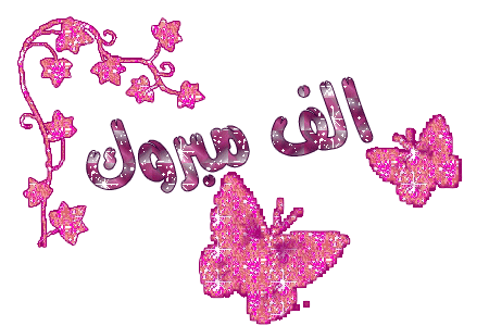 372346557sudan1sudan3.gif Hosting at Sudaneseonline.com