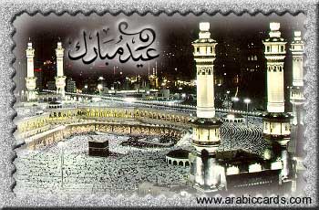 3id_adha_19_L.jpg Hosting at Sudaneseonline.com