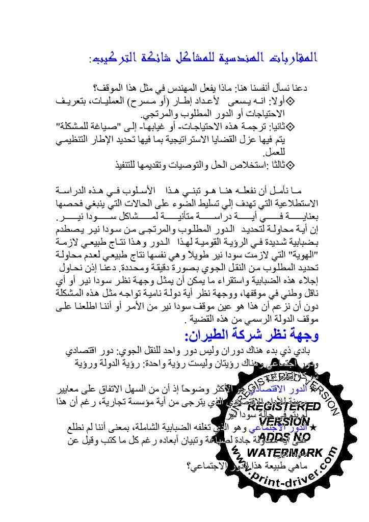 3kkk.jpg Hosting at Sudaneseonline.com