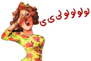 46781522f505a1c28oot4.jpg Hosting at Sudaneseonline.com