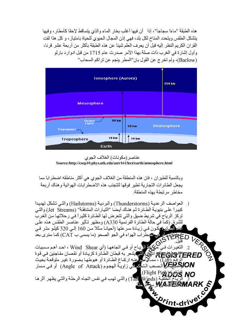 4_____page003.jpg Hosting at Sudaneseonline.com