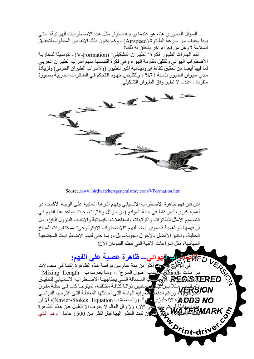 4_____page005.jpg Hosting at Sudaneseonline.com