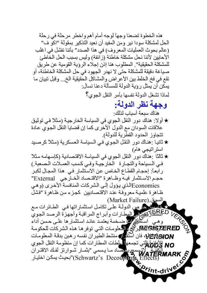 5kkk.jpg Hosting at Sudaneseonline.com