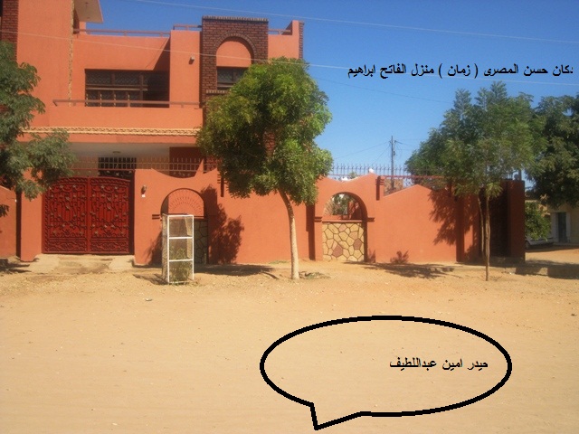 608.JPG Hosting at Sudaneseonline.com