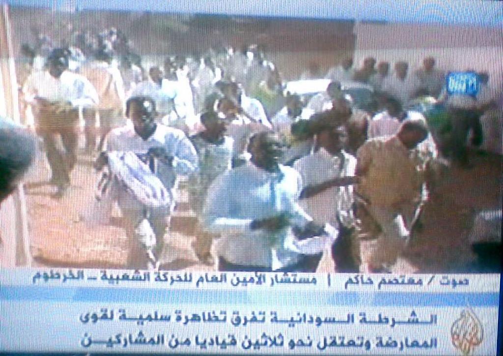 657.jpg Hosting at Sudaneseonline.com