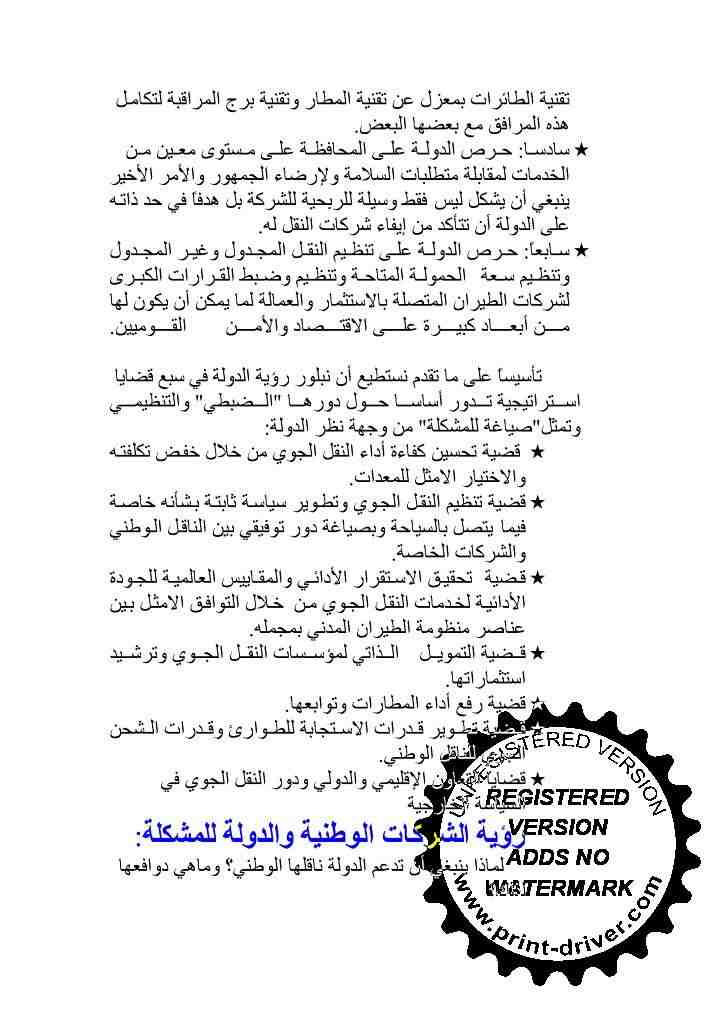 6kkk.jpg Hosting at Sudaneseonline.com