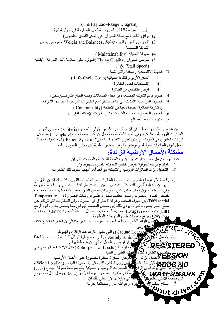 6w.jpg Hosting at Sudaneseonline.com