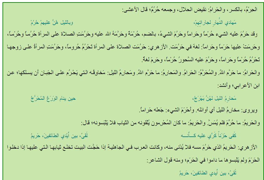 7aram.JPG Hosting at Sudaneseonline.com