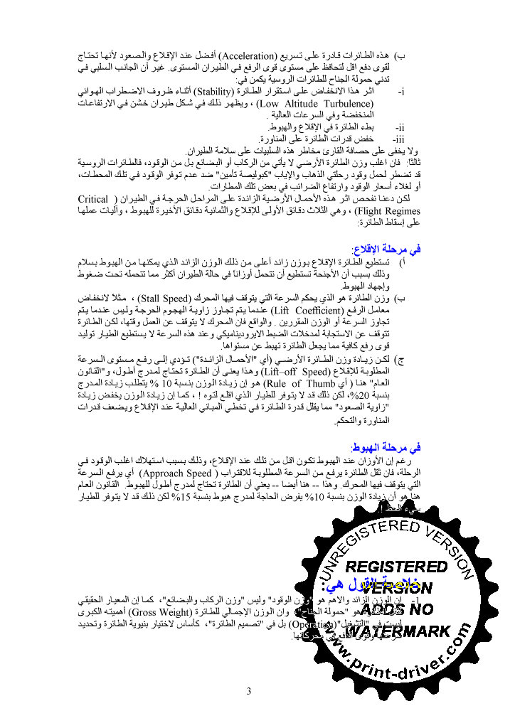 7w.jpg Hosting at Sudaneseonline.com