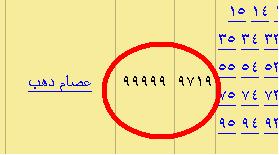 99999.JPG Hosting at Sudaneseonline.com