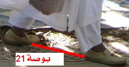 Copyofsudansudansudansudan.jpg Hosting at Sudaneseonline.com