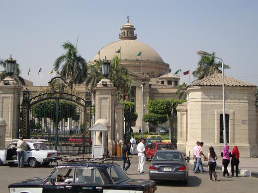 جامعة القاهرة فرع الخرطوم من القاهرة الي الخرطوم قريبا