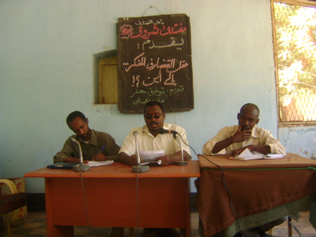 DSC02389.JPG Hosting at Sudaneseonline.com