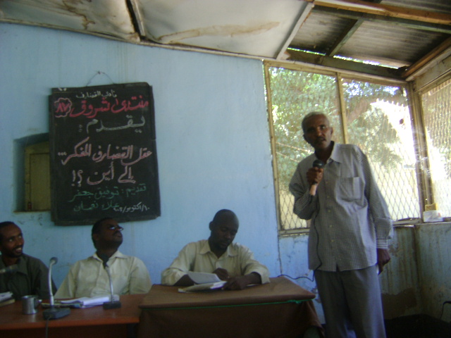 DSC02402.JPG Hosting at Sudaneseonline.com